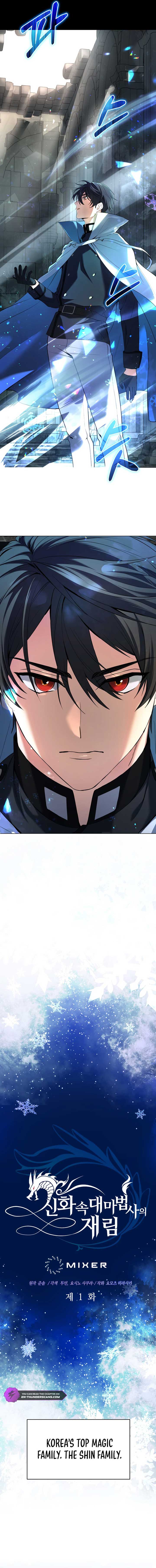 The Return of the Mythical Archmage Chapter 1 - Page 6