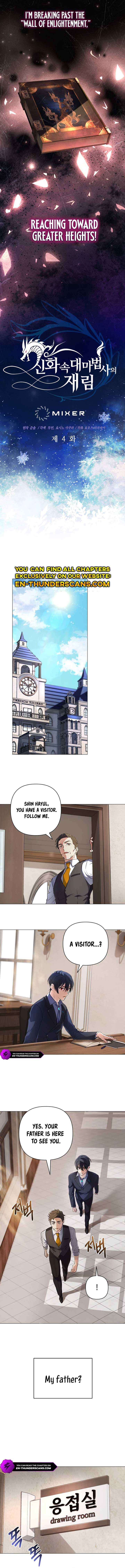 The Return of the Mythical Archmage Chapter 4 - Page 8