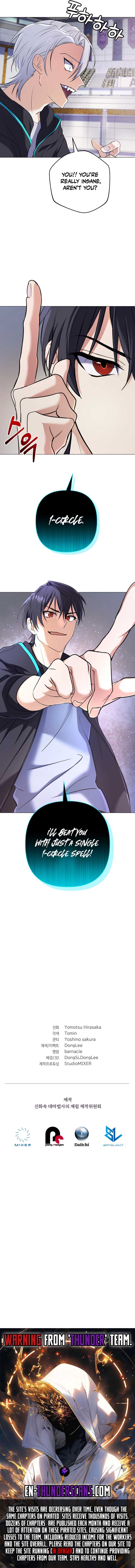 The Return of the Mythical Archmage Chapter 5 - Page 15