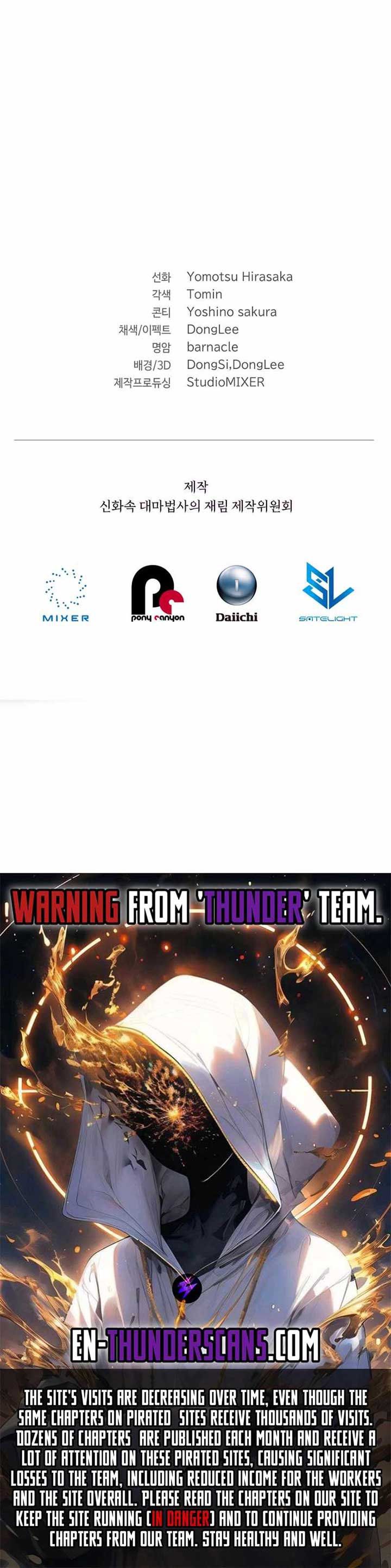 The Return of the Mythical Archmage Chapter 8 - Page 14