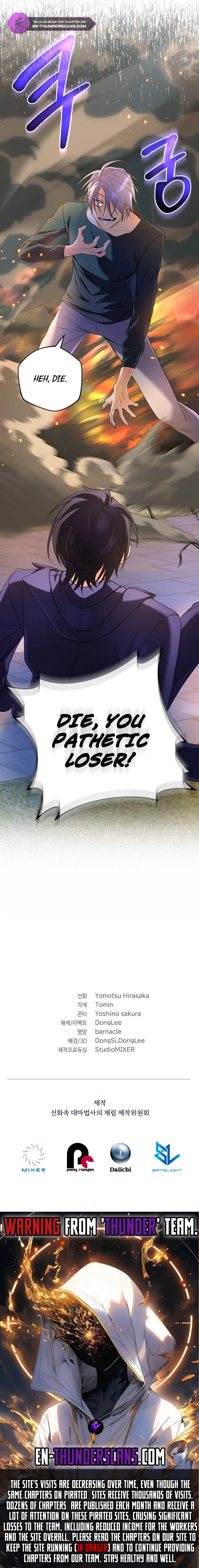 The Return of the Mythical Archmage Chapter 21 - Page 19