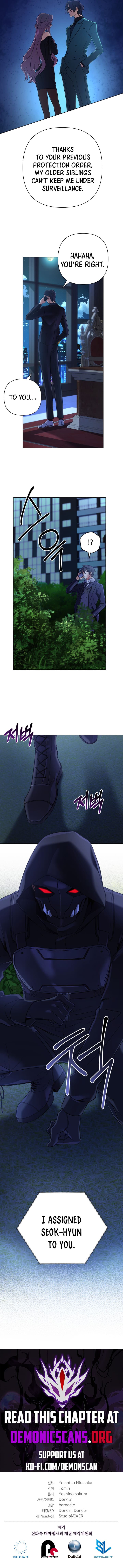 The Return of the Mythical Archmage Chapter 23 - Page 13