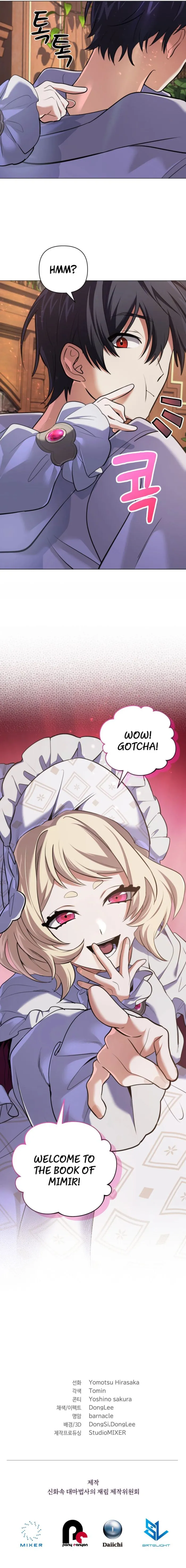 The Return of the Mythical Archmage Chapter 27 - Page 13