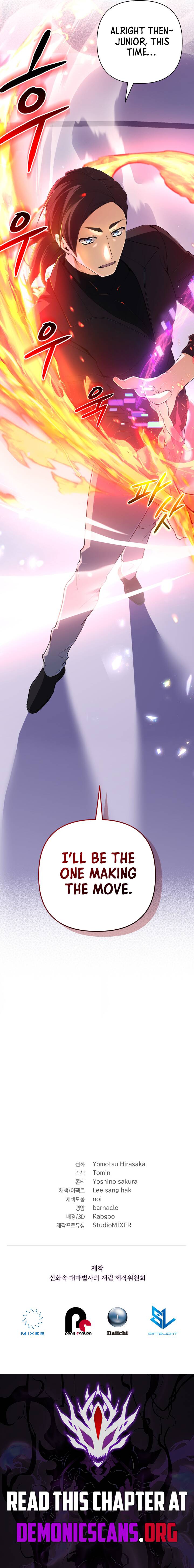 The Return of the Mythical Archmage Chapter 46 - Page 16