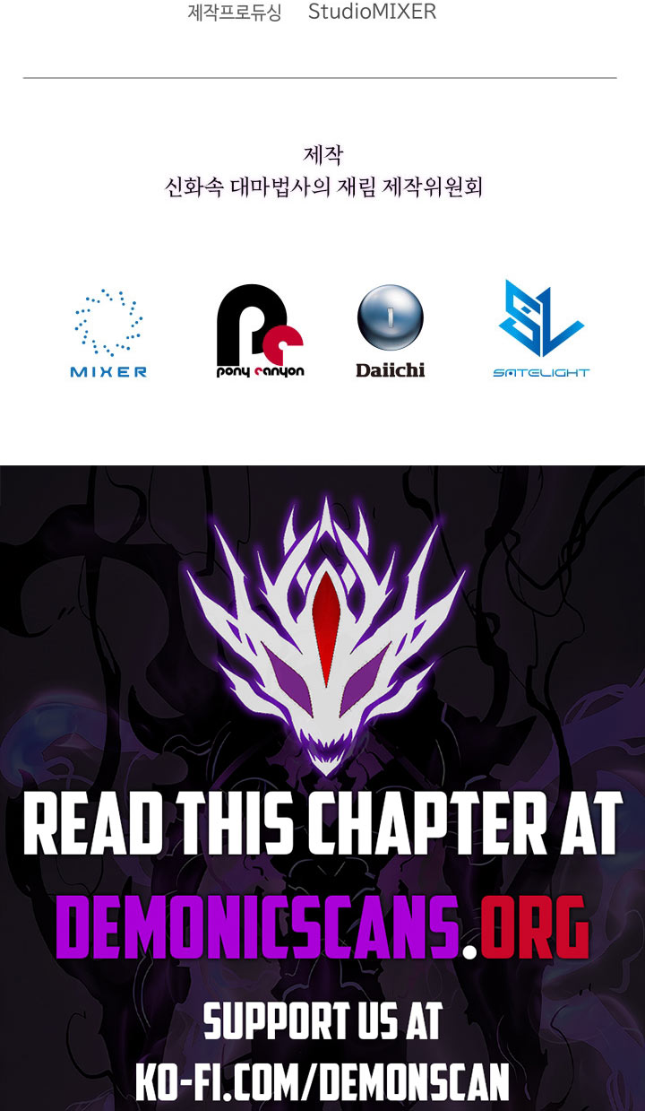 The Return of the Mythical Archmage Chapter 47 - Page 16