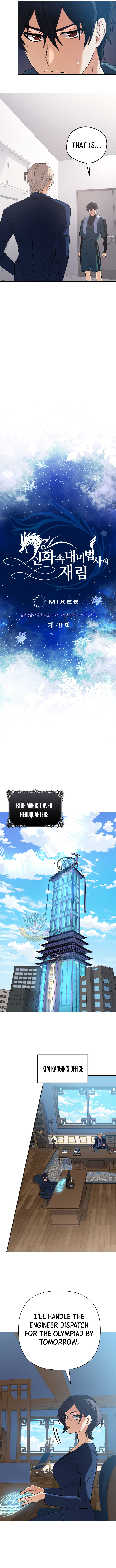 The Return of the Mythical Archmage Chapter 48 - Page 5