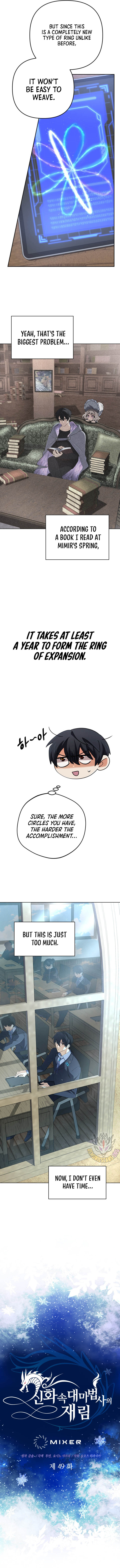 The Return of the Mythical Archmage Chapter 49 - Page 4