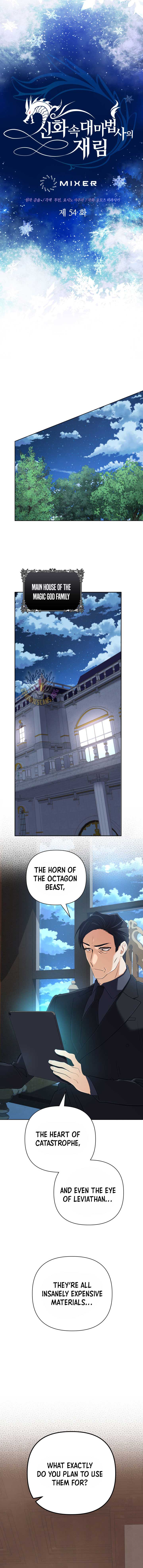 The Return of the Mythical Archmage Chapter 54 - Page 5