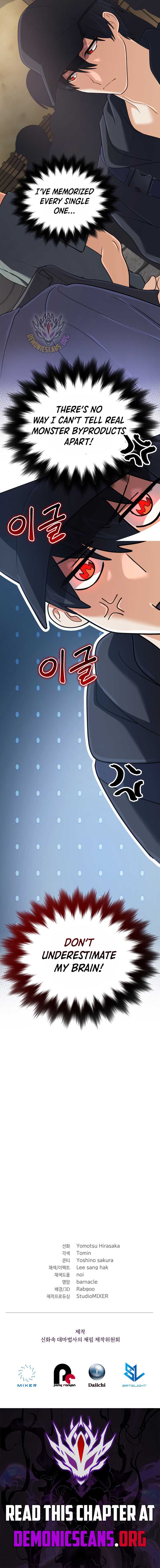 The Return of the Mythical Archmage Chapter 54 - Page 16