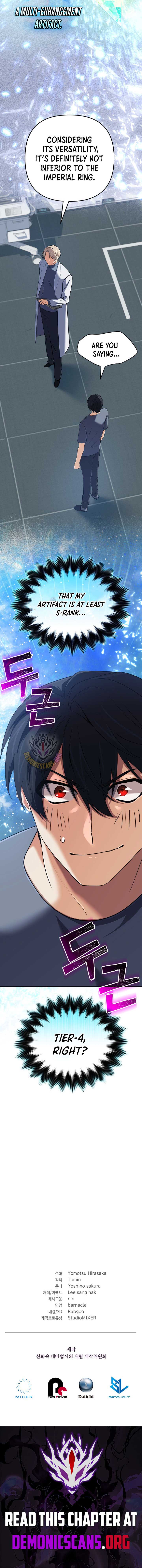 The Return of the Mythical Archmage Chapter 56 - Page 15