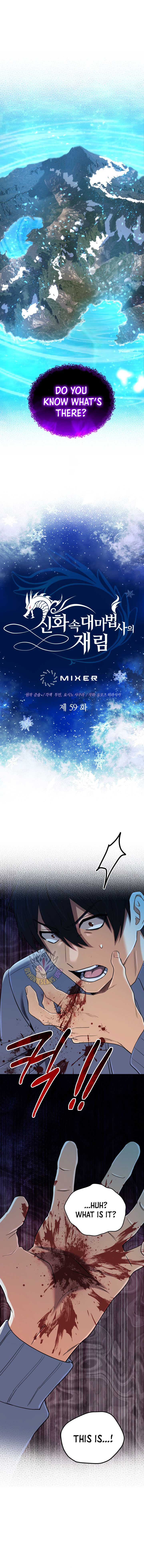 The Return of the Mythical Archmage Chapter 59 - Page 8