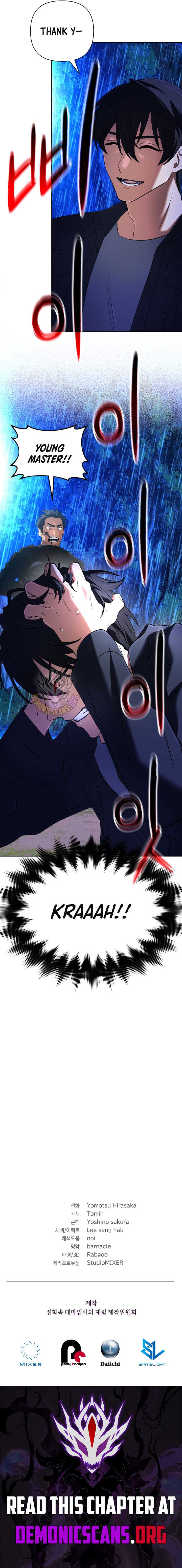 The Return of the Mythical Archmage Chapter 61 - Page 15