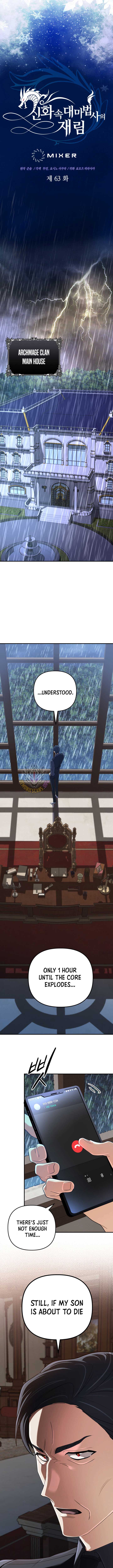 The Return of the Mythical Archmage Chapter 63 - Page 7