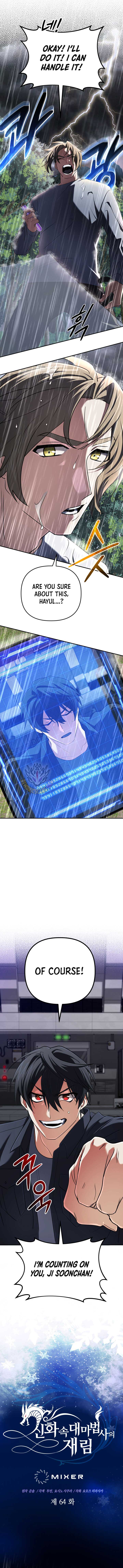 The Return of the Mythical Archmage Chapter 64 - Page 4