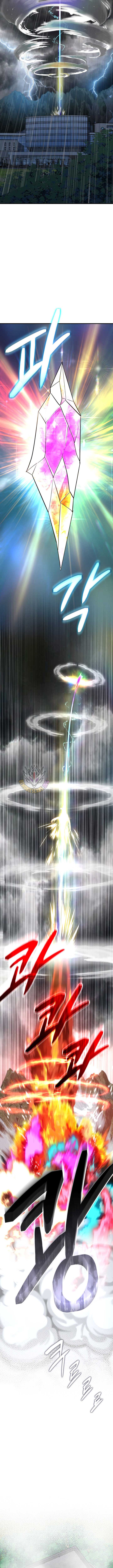 The Return of the Mythical Archmage Chapter 65 - Page 16