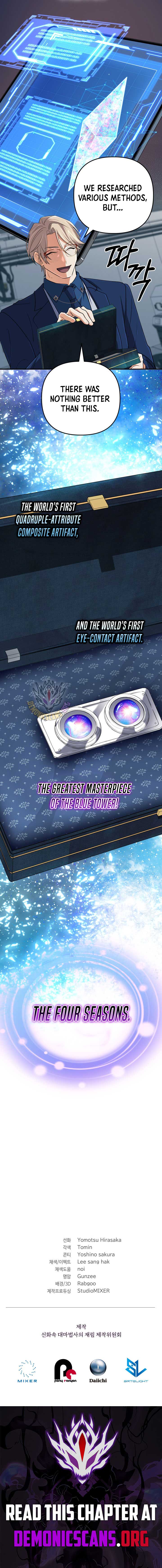 The Return of the Mythical Archmage Chapter 66 - Page 18