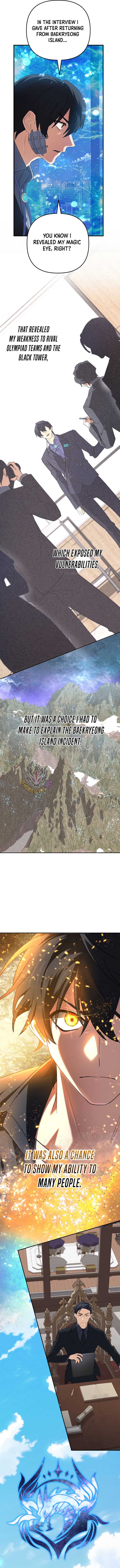 The Return of the Mythical Archmage Chapter 67 - Page 5