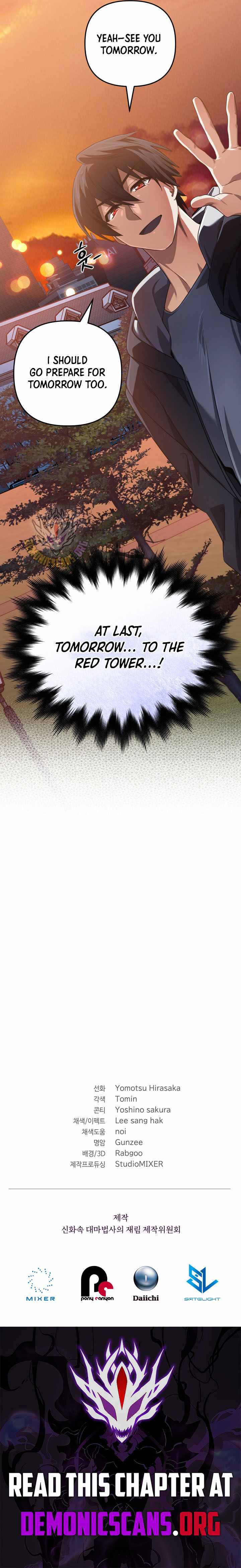 The Return of the Mythical Archmage Chapter 70 - Page 16