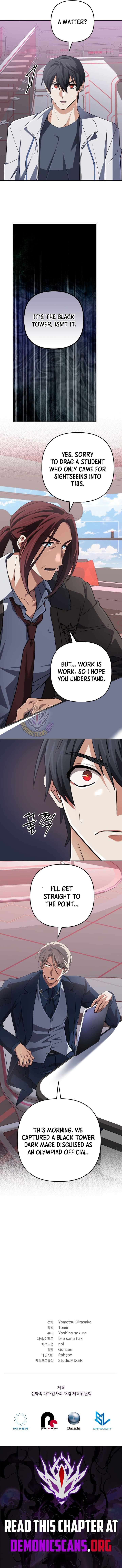 The Return of the Mythical Archmage Chapter 71 - Page 16