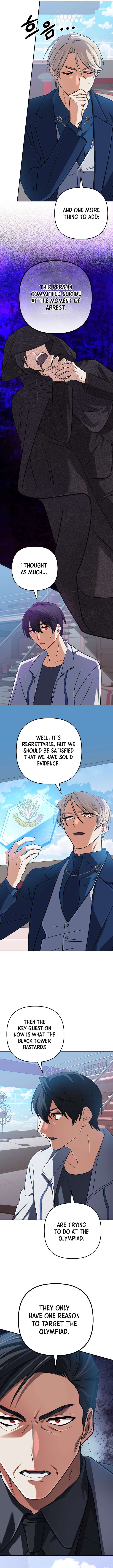 The Return of the Mythical Archmage Chapter 72 - Page 6