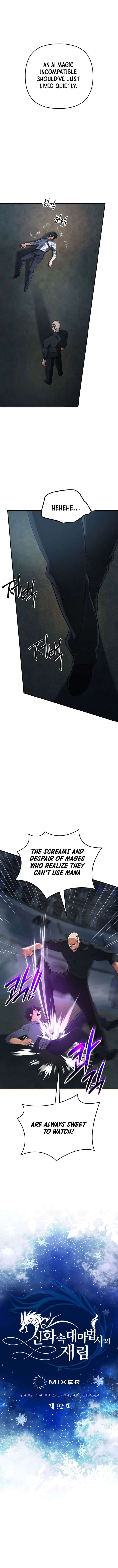 The Return of the Mythical Archmage Chapter 92 - Page 6