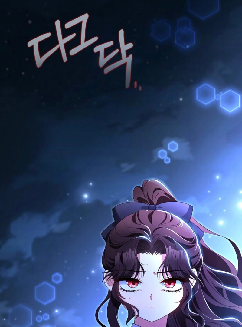 The Revenge of the Abandoned Daughter of a Prestigious Magic Family Chapter 43 - Page 77