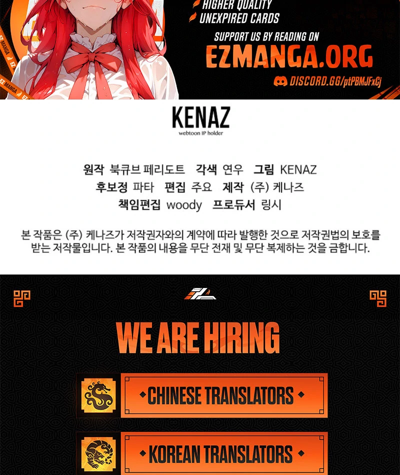 The Revenge of the Abandoned Daughter of a Prestigious Magic Family Chapter 43 - Page 162