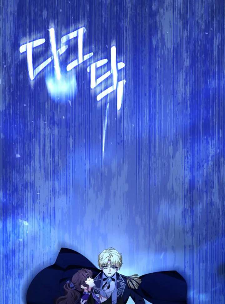 The Revenge of the Abandoned Daughter of a Prestigious Magic Family Chapter 44 - Page 15