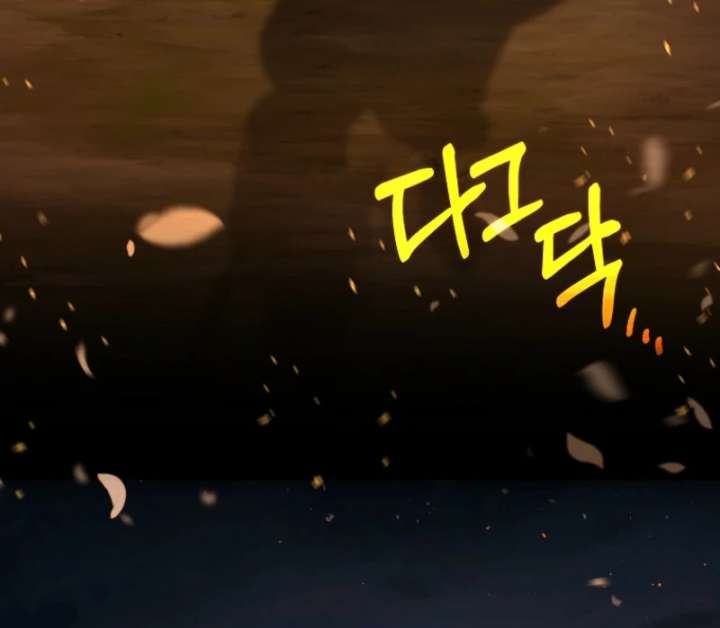 The Revenge of the Abandoned Daughter of a Prestigious Magic Family Chapter 44 - Page 141