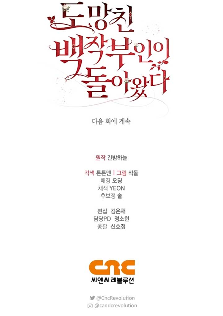 The Runaway Countess Has Returned Chapter 10 - Page 9