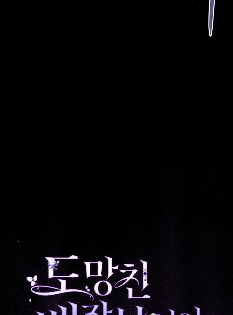 The Runaway Countess Has Returned Chapter 12 - Page 15