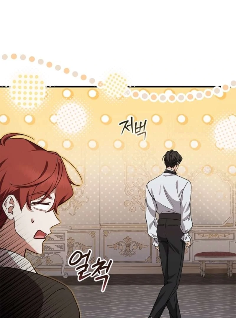 The Runaway Countess Has Returned Chapter 12 - Page 26