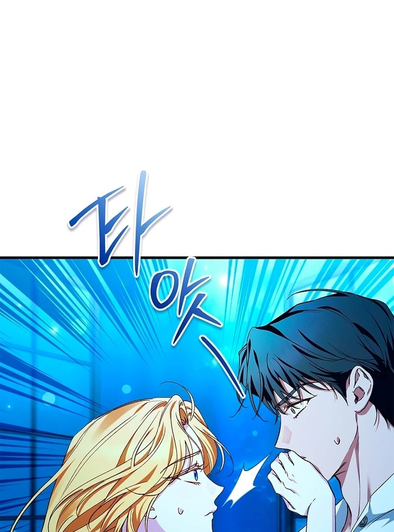 The Runaway Countess Has Returned Chapter 20 - Page 68