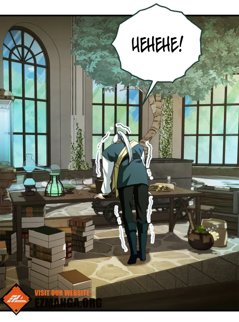 The Runaway Countess Has Returned Chapter 24 - Page 109