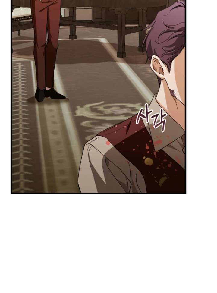 The Runaway Countess Has Returned Chapter 25 - Page 91