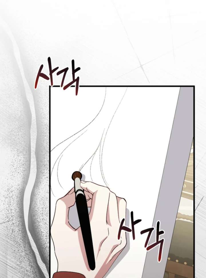 The Runaway Countess Has Returned Chapter 25 - Page 102