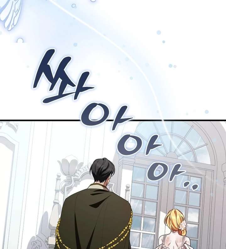 The Runaway Countess Has Returned Chapter 35 - Page 108