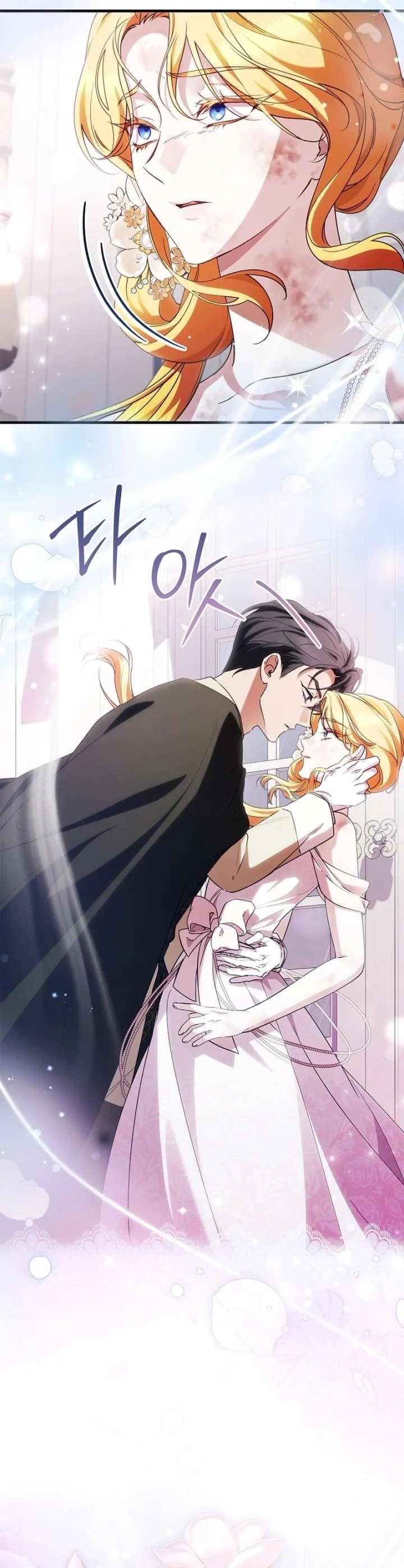 The Runaway Countess Has Returned Chapter 35 - Page 120