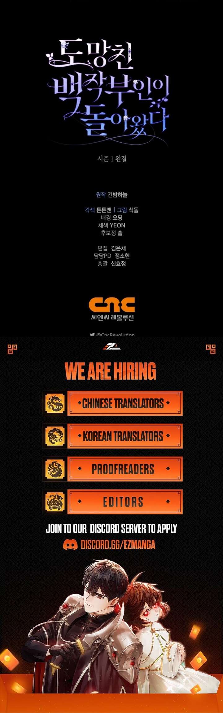 The Runaway Countess Has Returned Chapter 37 - Page 18