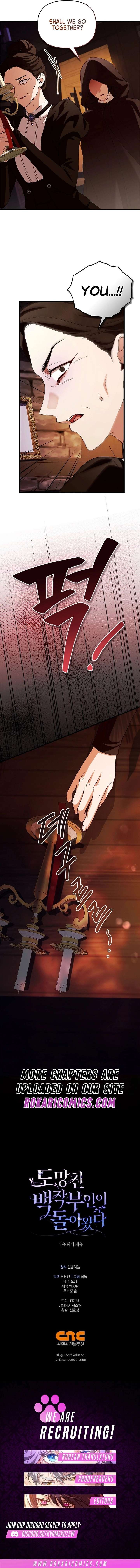 The Runaway Countess Has Returned Chapter 40 - Page 17