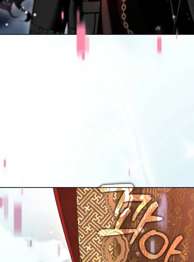 The S-Class Hunter Doesn’t Want to Be a Villainous Princess Chapter 80 - Page 47