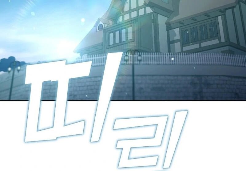 The S-Class Hunter Doesn’t Want to Be a Villainous Princess Chapter 80 - Page 68