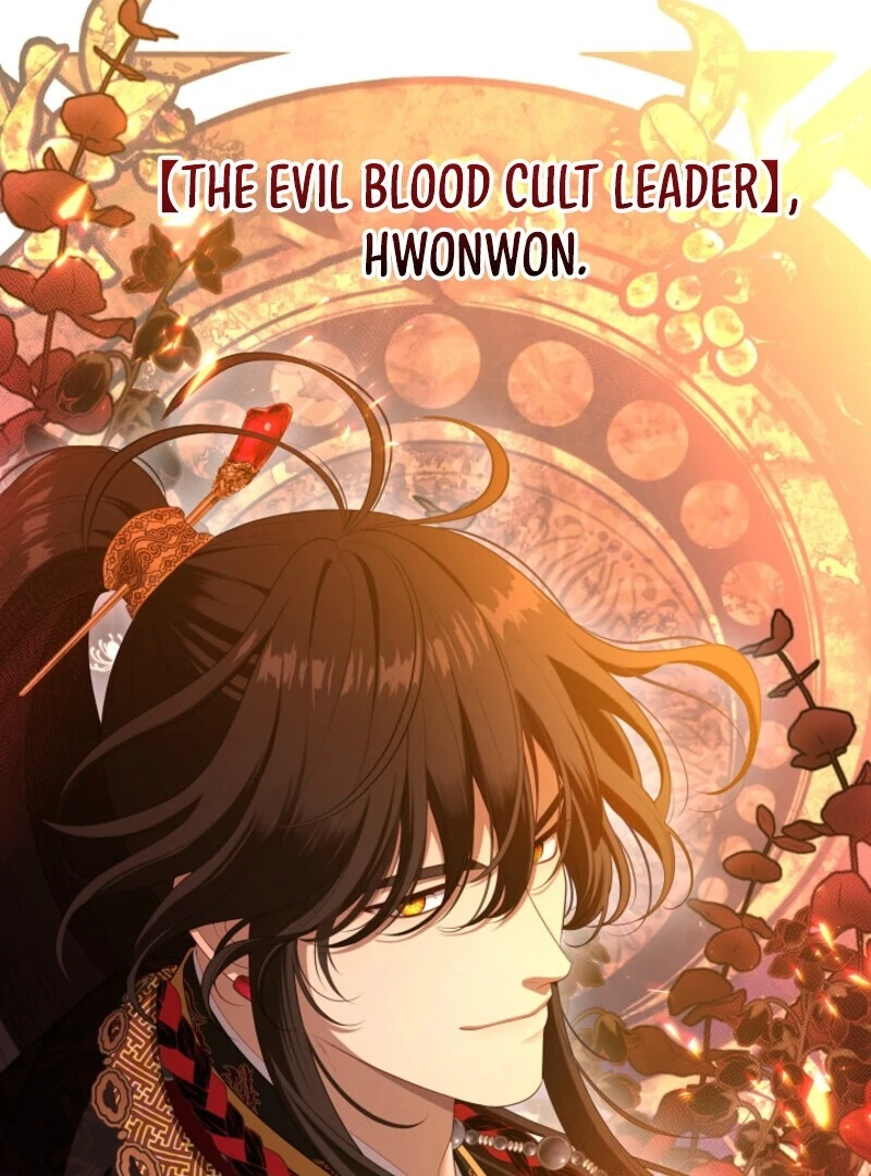 The S-Class Hunter Doesn’t Want to Be a Villainous Princess Chapter 80 - Page 73