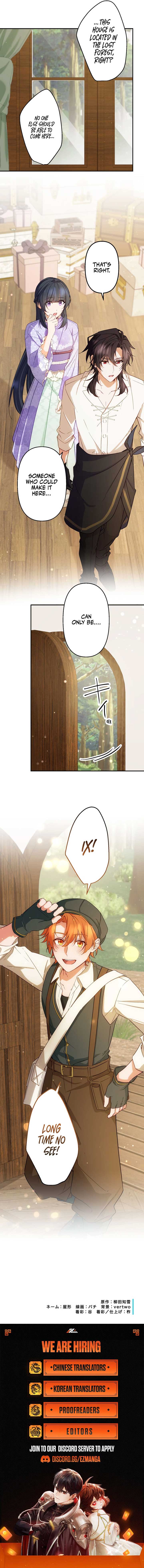 The Sacrificial Princess Ran Away and Was Devotedly Adored - Chapter 26 - 11