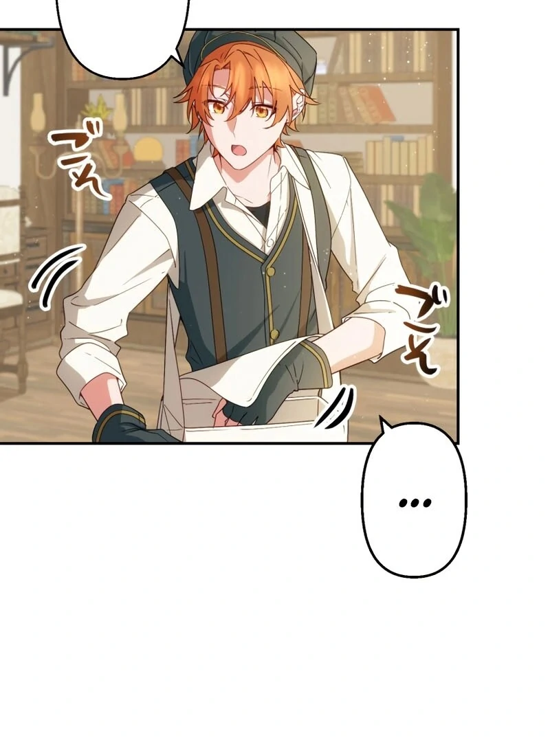 The Sacrificial Princess Ran Away and Was Devotedly Adored - Chapter 27 - 33