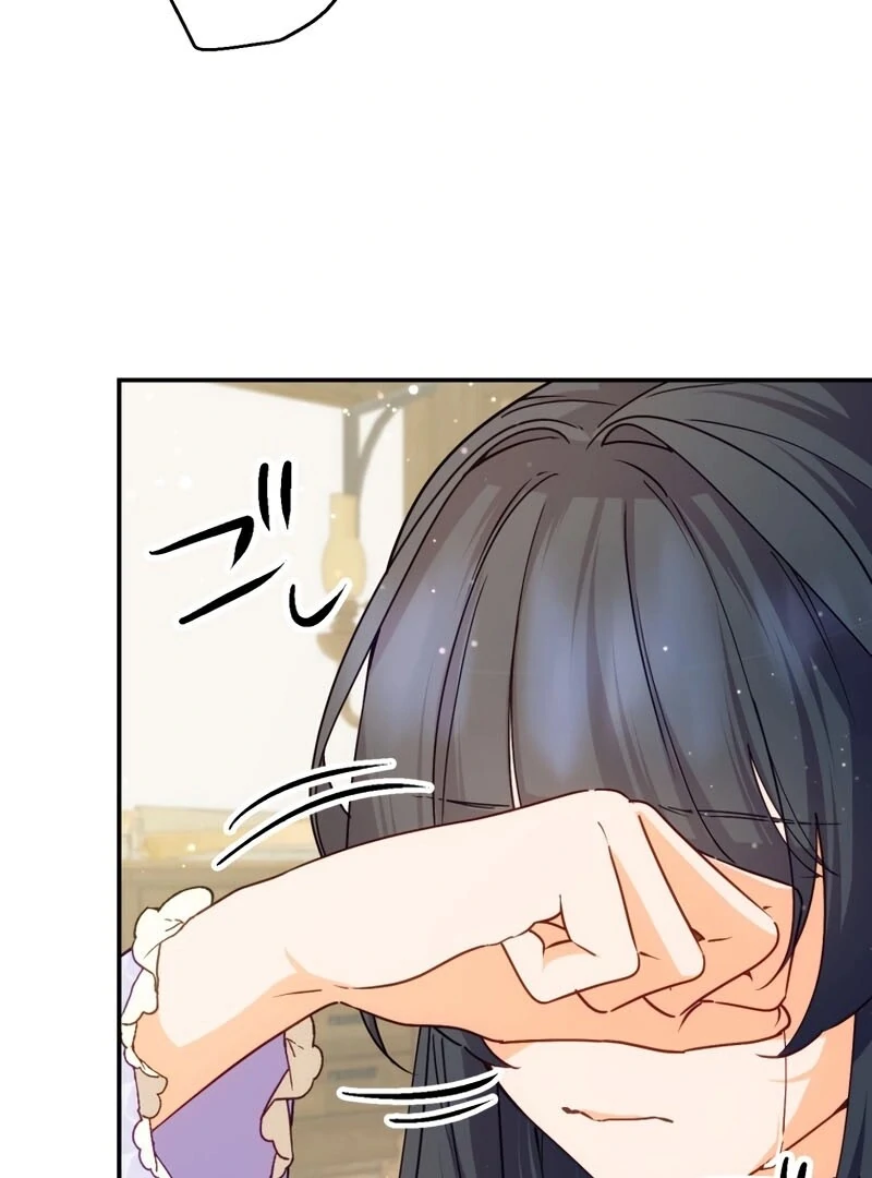 The Sacrificial Princess Ran Away and Was Devotedly Adored - Chapter 27 - 99