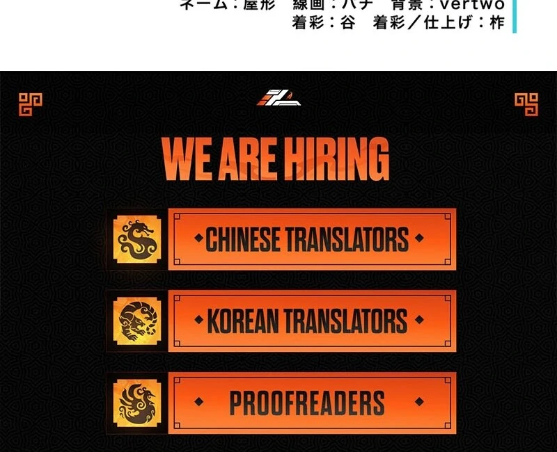 The Sacrificial Princess Ran Away and Was Devotedly Adored - Chapter 27 - 124