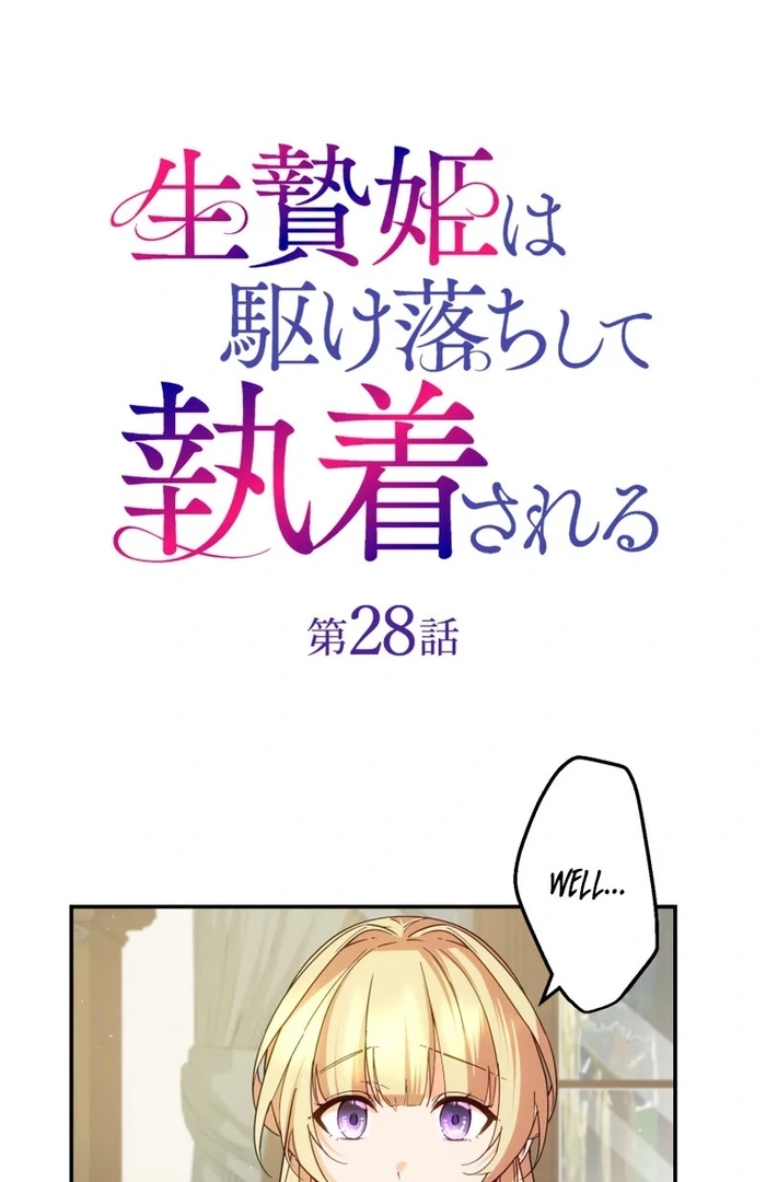 The Sacrificial Princess Ran Away and Was Devotedly Adored - Chapter 28 - 5