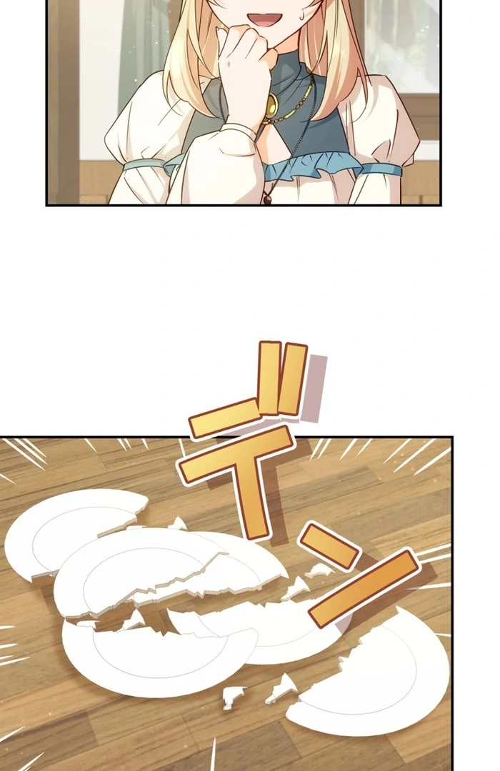 The Sacrificial Princess Ran Away and Was Devotedly Adored - Chapter 28 - 6