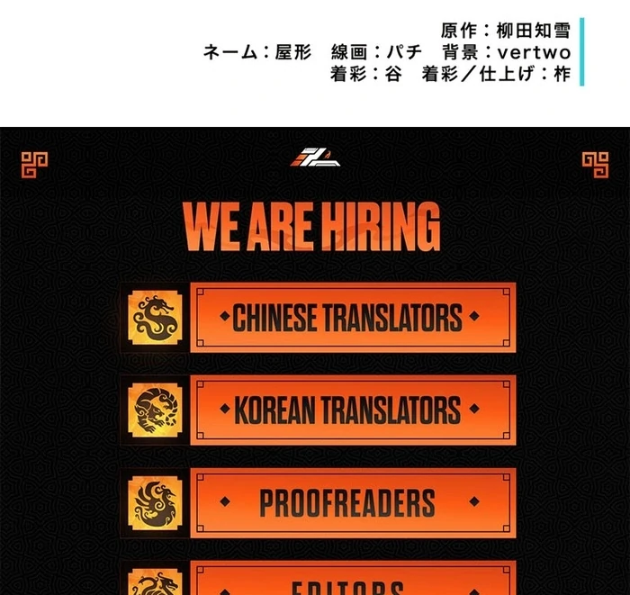 The Sacrificial Princess Ran Away and Was Devotedly Adored - Chapter 28 - 88